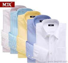 藍色條紋襯衫供應信息 藍色條紋襯衫批發 藍色條紋襯衫價格 找藍色條紋襯衫產品上