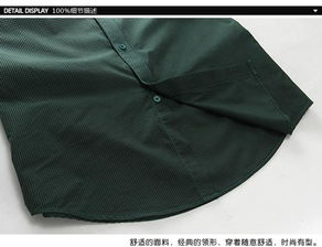 lesmart 男裝新品 漸變格紋時尚短袖襯衣 精品男裝 男襯衫短袖 mss6207