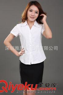 女士襯衫套裝 深圳誠(chéng)信廠家訂做女襯衫 深圳寶安西鄉(xiāng)襯衫廠 襯衫廠加工圖片|女士襯衫套裝 深圳誠(chéng)信廠家訂做女襯衫 深圳寶安西鄉(xiāng)襯衫廠 襯衫廠加工產(chǎn)品圖片由深圳雅思特服飾公司生產(chǎn)提供-