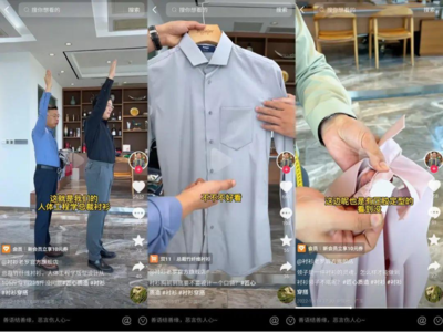 拓寬全域邊界,抖音電商讓更多好產(chǎn)品、好手藝被看到