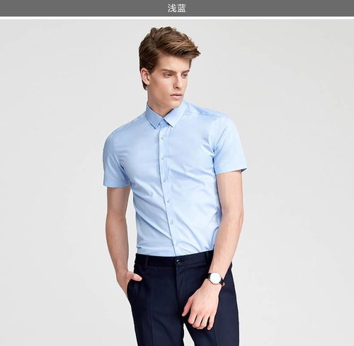 湯河之家 免燙修身襯衫男短袖商務青年韓版職業上班正裝純色襯衣
