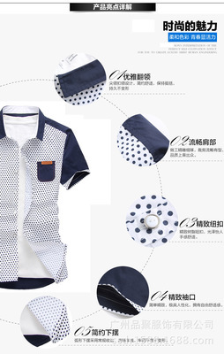 批發采購男式襯衫-2014夏季新款男裝短袖襯衣 時尚休閑 男士翻領襯衫 工廠批發.