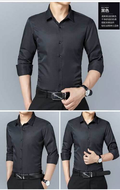 湯河之家春秋男士長袖襯衫 修身韓版，演繹純色風尚