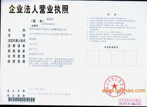 出口退稅基本條件及深圳專業代理服務介紹