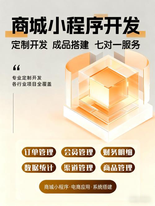 線下客流不穩？用商城小程序開線上分店，把生意握在自己手里